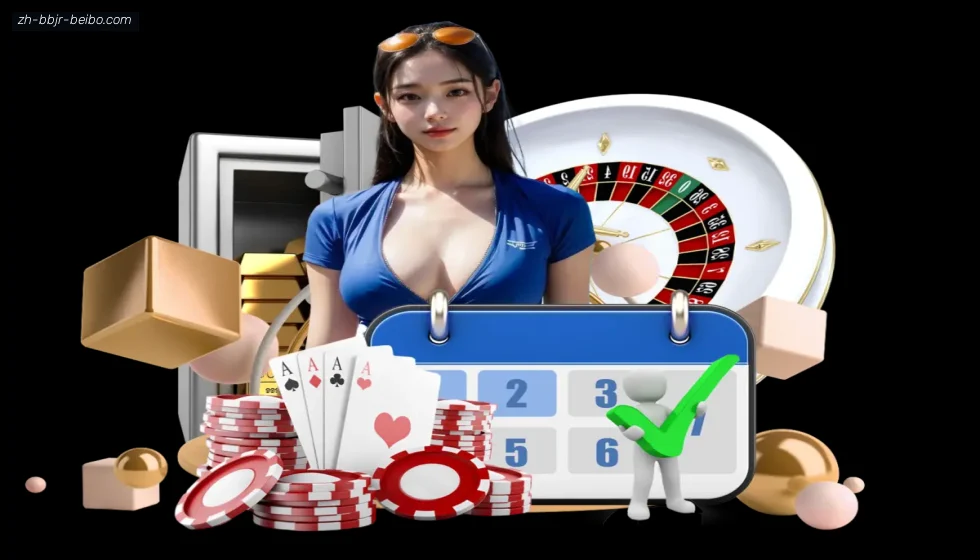 BB体育下载 banner