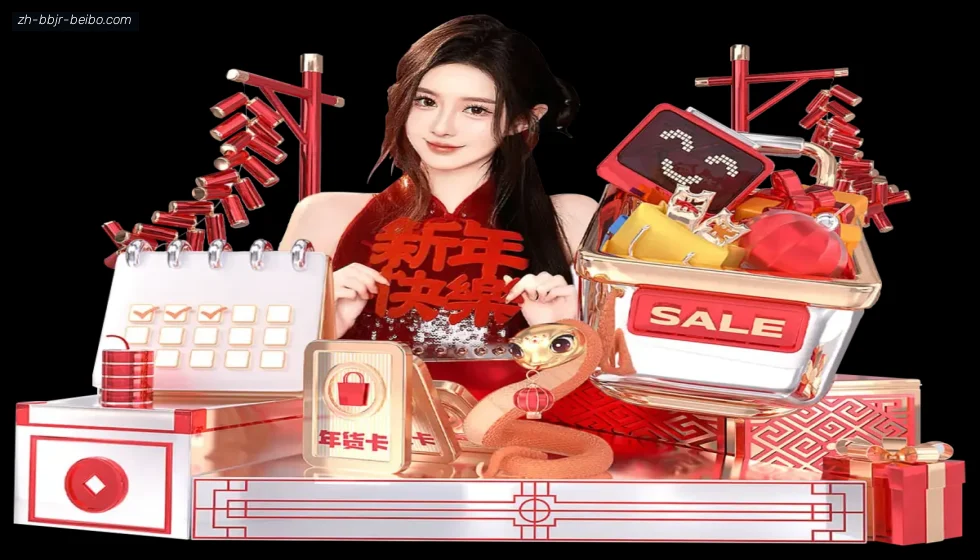 BB体育下载 banner
