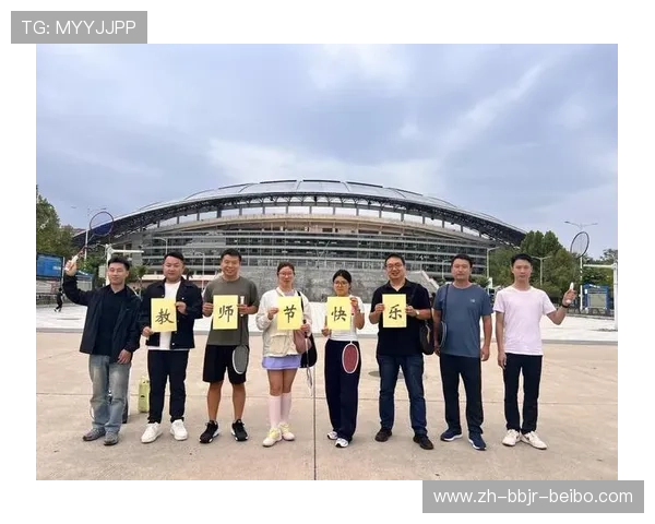 羽毛球协会 交通